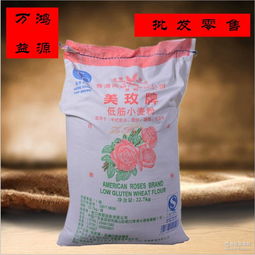 糕点原材料价格、品牌厂家与食品销售全解析