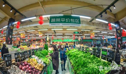 亳州六家超市启动15天平价蔬菜销售活动，保障市民食品供应
