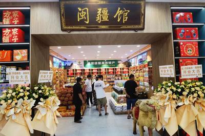 闽疆馆 搭建桥梁，助力新疆农副产品销售腾飞