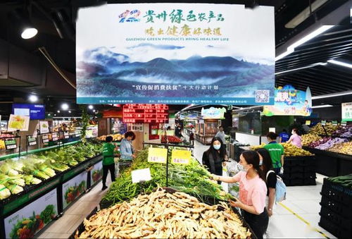 南明区助农促消费活动火热开展，特色食品销售氛围浓厚